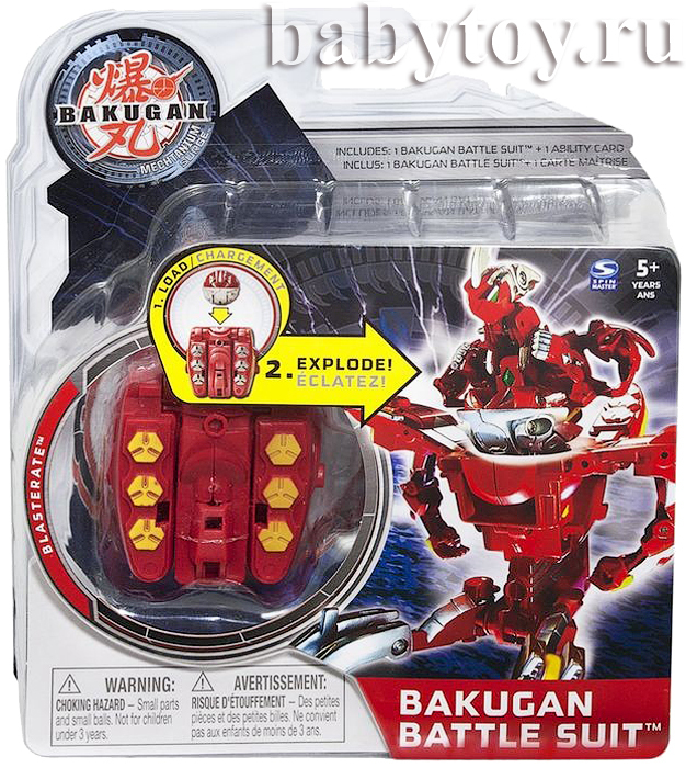 Bakugan  Bakugan S4   (Battle Suit),  