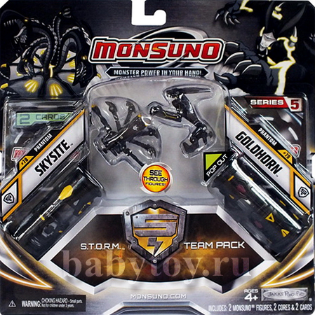 Monsuno    2  (Battle 2-Packs) -Skysite & Goldhorn