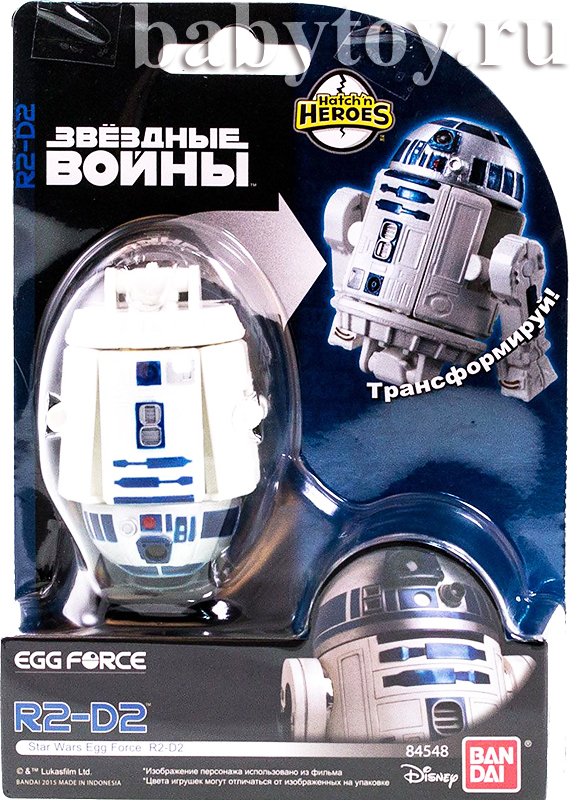 - R2-D2