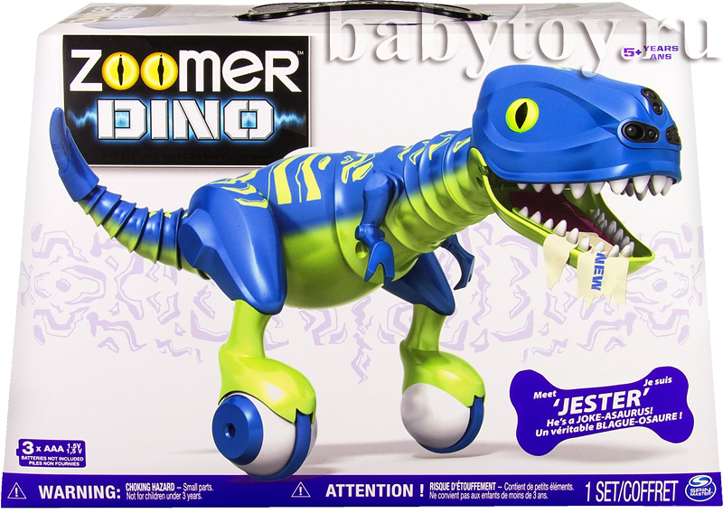 Dino Zoomer   